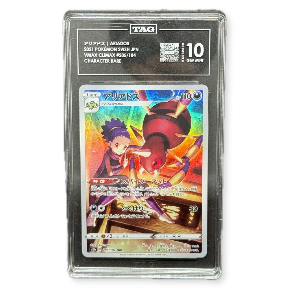 Ariados 205/184 VMAX Climax CHR Character Rare Japanese Pokemon TAG 10 Gem Mint